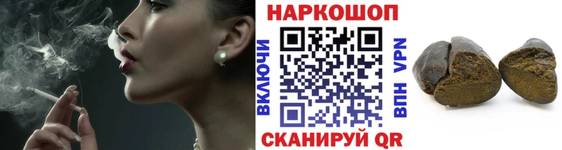 Наркотические вещества Переславль-Залесский КОКАИН  МАРИХУАНА  МЕФ  Гашиш 