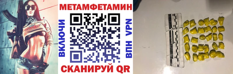 сколько стоит Переславль-Залесский MEGA как войти Амфетамин Premium