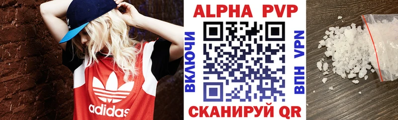ссылка на мегу как зайти  где купить наркоту  Переславль-Залесский  Alpha-PVP мука 