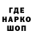 Героин гречка Red Noise