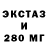 Амфетамин Розовый Derick Weston
