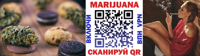 где купить   Переславль-Залесский  Печенье с ТГК конопля 