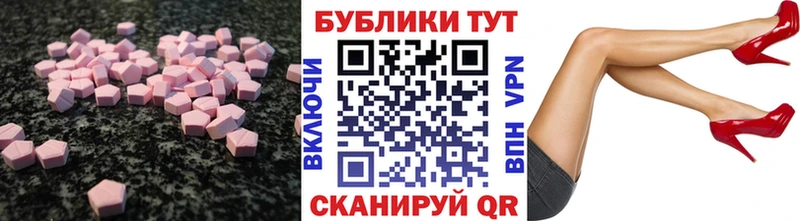 Экстази 280мг mega зеркало Переславль-Залесский