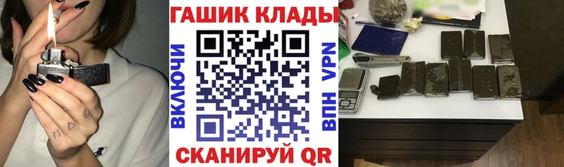 как найти наркотики  Переславль-Залесский  ГАШ индика сатива 
