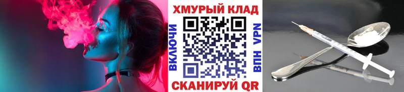 дарнет шоп  Переславль-Залесский  Героин хмурый 