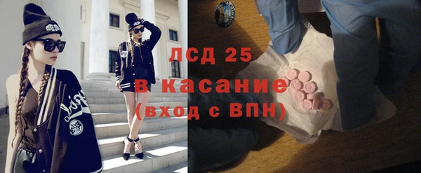 первитин Бугульма