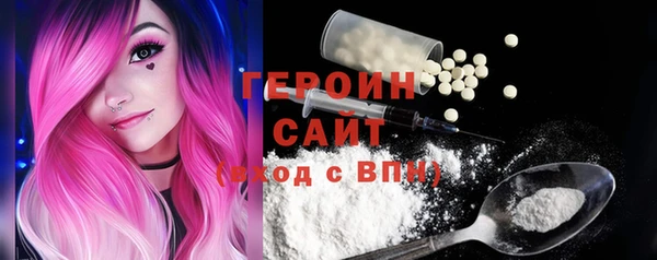 первитин Бугульма