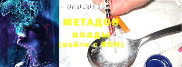 дживик Бронницы