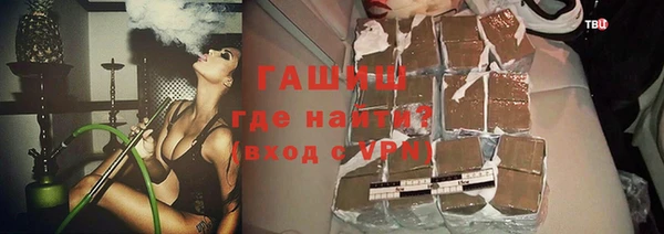 первитин Бугульма
