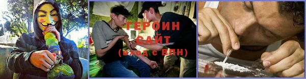 мяу мяу кристалл Бородино