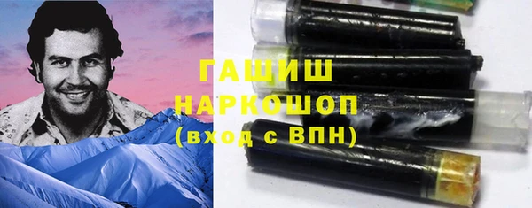 мяу мяу кристалл Бородино