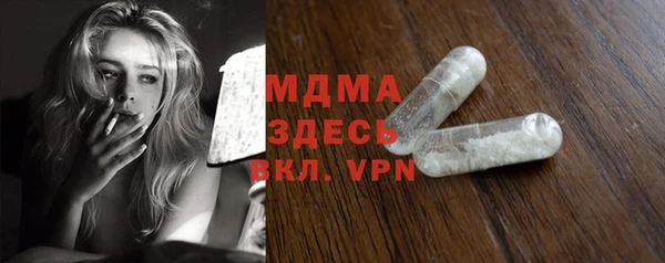 дживик Бронницы
