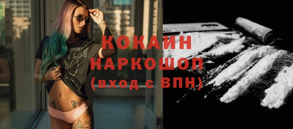 первитин Бугульма