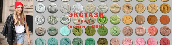 дживик Бронницы