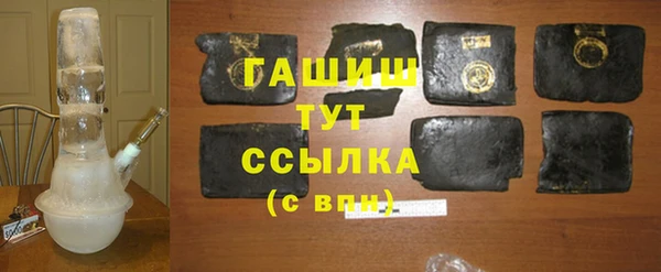 дживик Бронницы