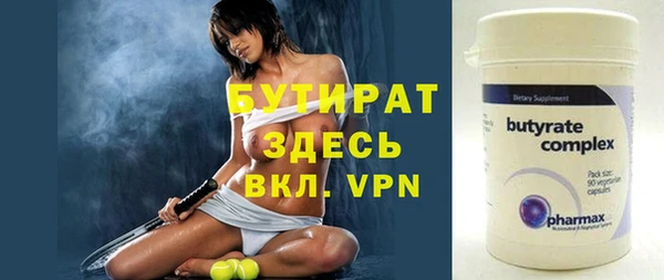 дживик Бронницы