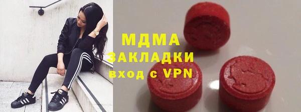 мяу мяу кристалл Бородино
