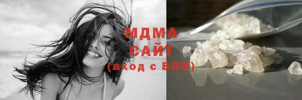 мяу мяу кристалл Бородино