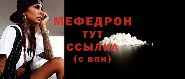 первитин Бугульма