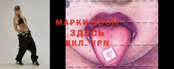 мяу мяу кристалл Бородино