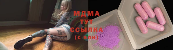 первитин Бугульма