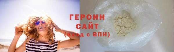 первитин Бугульма