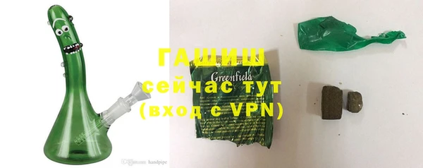 мяу мяу кристалл Бородино