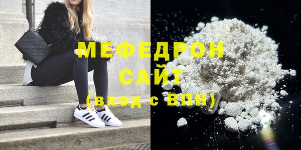 первитин Бугульма