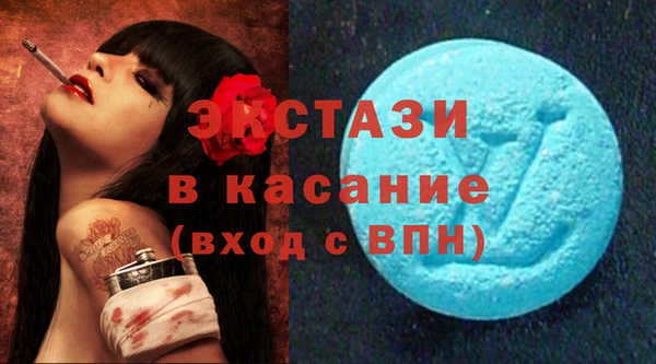 мяу мяу кристалл Бородино