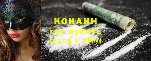 первитин Бугульма