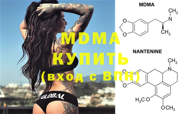 мяу мяу кристалл Бородино