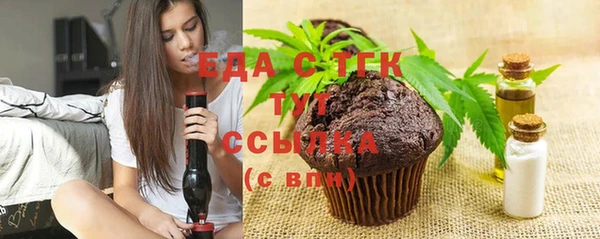 мяу мяу кристалл Бородино