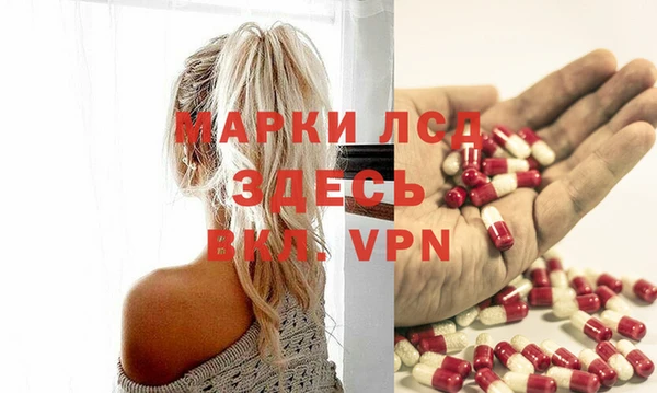 мяу мяу кристалл Бородино
