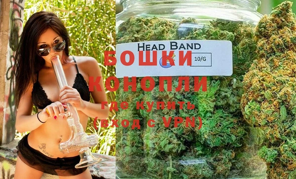 первитин Бугульма
