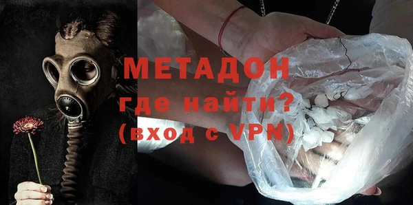 первитин Бугульма
