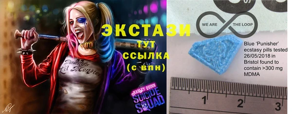 мяу мяу кристалл Бородино