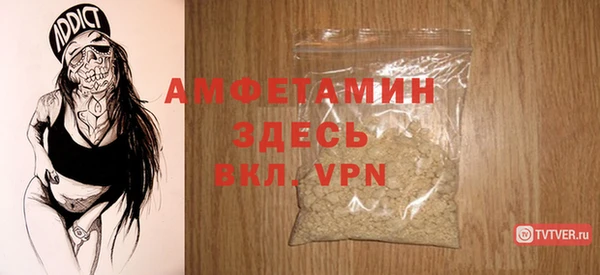 первитин Бугульма