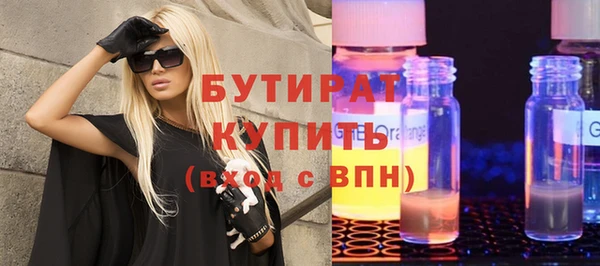 дживик Бронницы