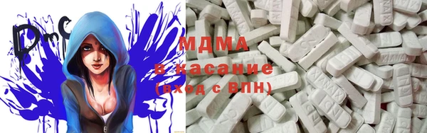 дживик Бронницы