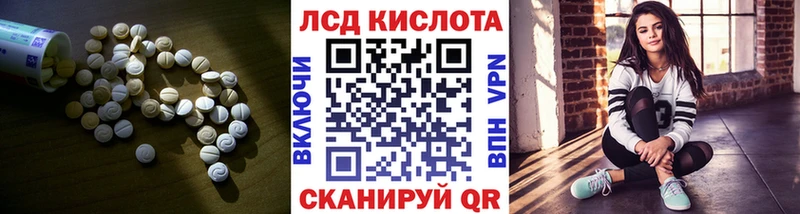 Лсд 25 экстази ecstasy  omg вход  Переславль-Залесский 