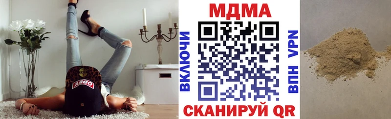 купить  цена  Переславль-Залесский  МДМА VHQ 