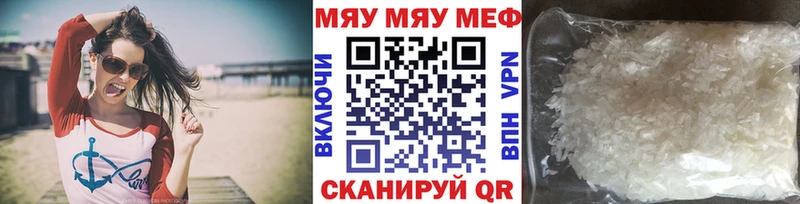 мега рабочий сайт  Переславль-Залесский  МЕФ 4 MMC 