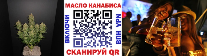 Дистиллят ТГК Wax  хочу наркоту  Переславль-Залесский 